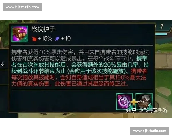 提升法力值上限的多种途径与策略解析 让你在游戏中更强大 提升法力值上限的多种途径与策略解析 让你在游戏中更强大